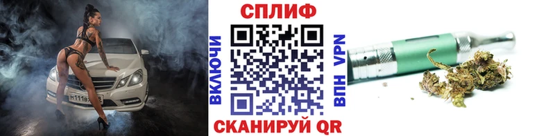 Магазин наркотиков Курск ГЕРОИН  Мефедрон  ГАШИШ  СОЛЬ  kraken онион  COCAIN  Каннабис 