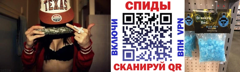 АМФ VHQ  Курск 