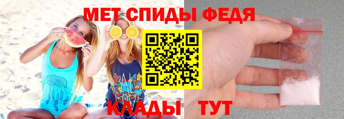 Amphetamine 97% Курск