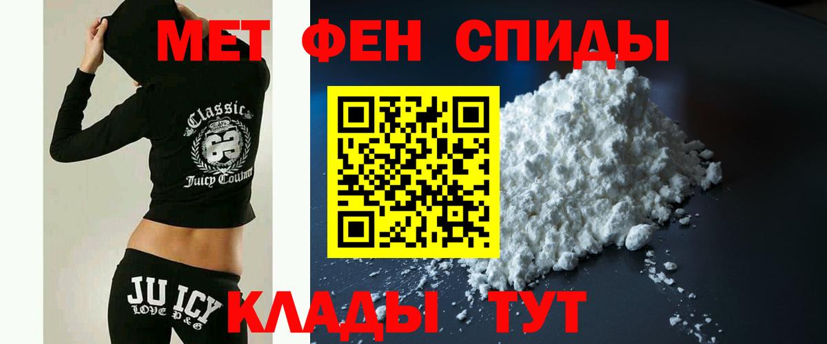 Амфетамин  Вход с VPN  Амфетамин  Курск  Амфетамин Розовый 