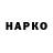 APVP крисы CK Snack Attack