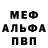 Амфетамин VHQ Ninja Gear