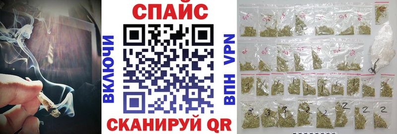 Бутират оксибутират  hydra зеркало  Курск 
