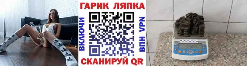 Гашиш VHQ ОМГ ОМГ сайт Курск