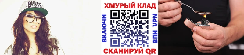 Героин гречка Курск