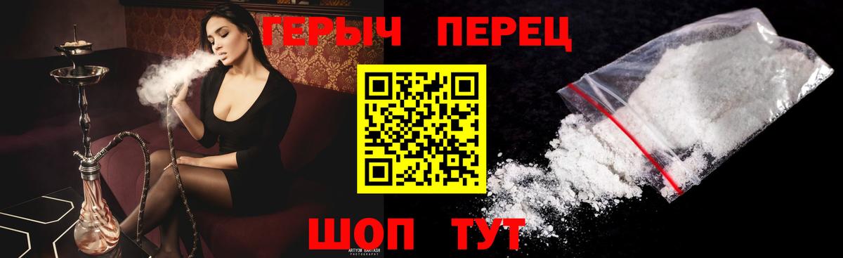 Курск  ГЕРОИН Афган  ГЕРОИН  Вход с VPN 