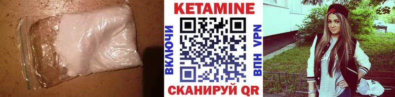 KRAKEN как зайти  Курск  Кетамин VHQ 