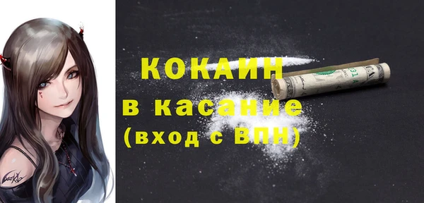 МДМА Надым