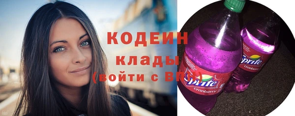 хмурый Наволоки