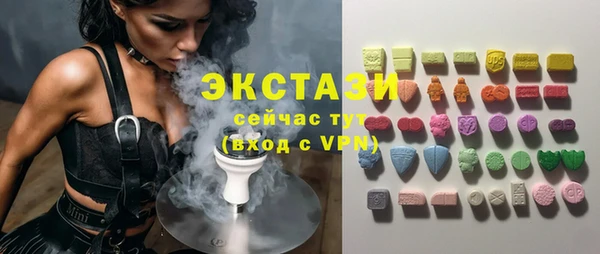 МДМА Надым