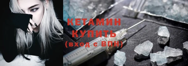 МДМА Надым