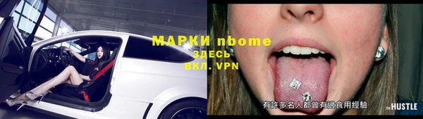 хмурый Наволоки