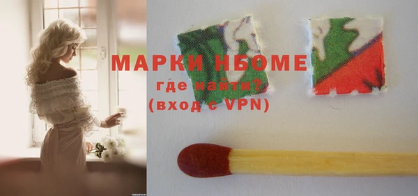 хмурый Наволоки