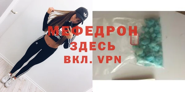 МДМА Надым