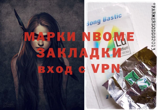 хмурый Наволоки