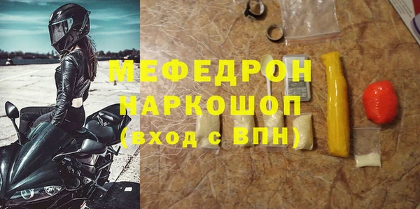скорость Навашино