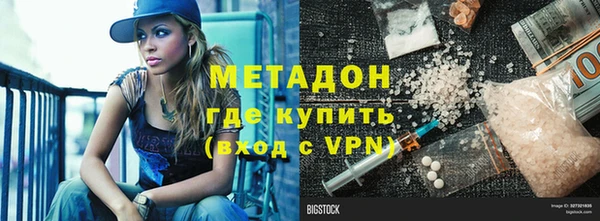 МДМА Надым