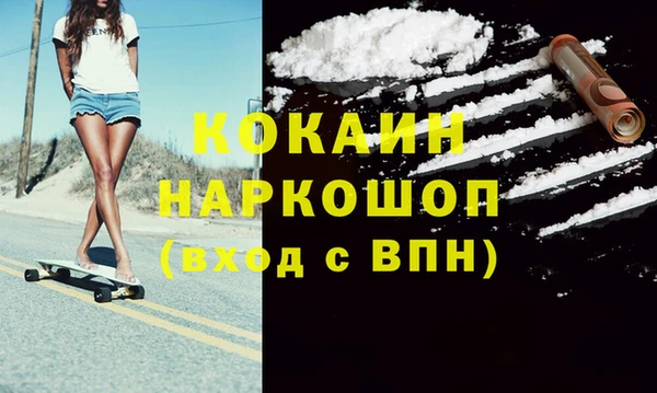скорость Навашино