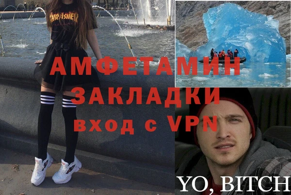 МДМА Надым