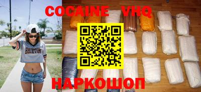 скорость Владикавказ