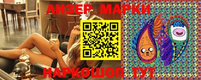 PSILOCYBIN Владивосток
