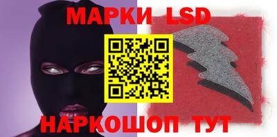 PSILOCYBIN Владивосток