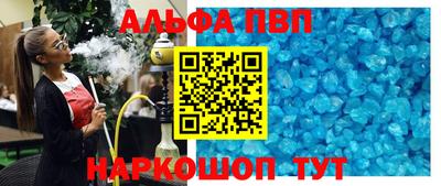 PSILOCYBIN Владивосток
