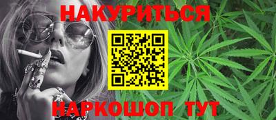 PSILOCYBIN Владивосток