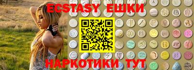 PSILOCYBIN Владивосток