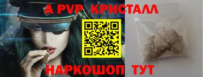 скорость Владикавказ