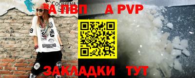 PSILOCYBIN Владивосток
