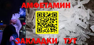 PSILOCYBIN Владивосток