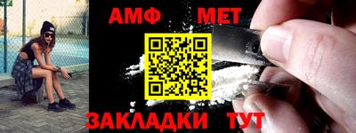амфетамин Владимир
