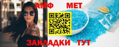 амфетамин Владимир