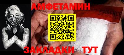 PSILOCYBIN Владивосток