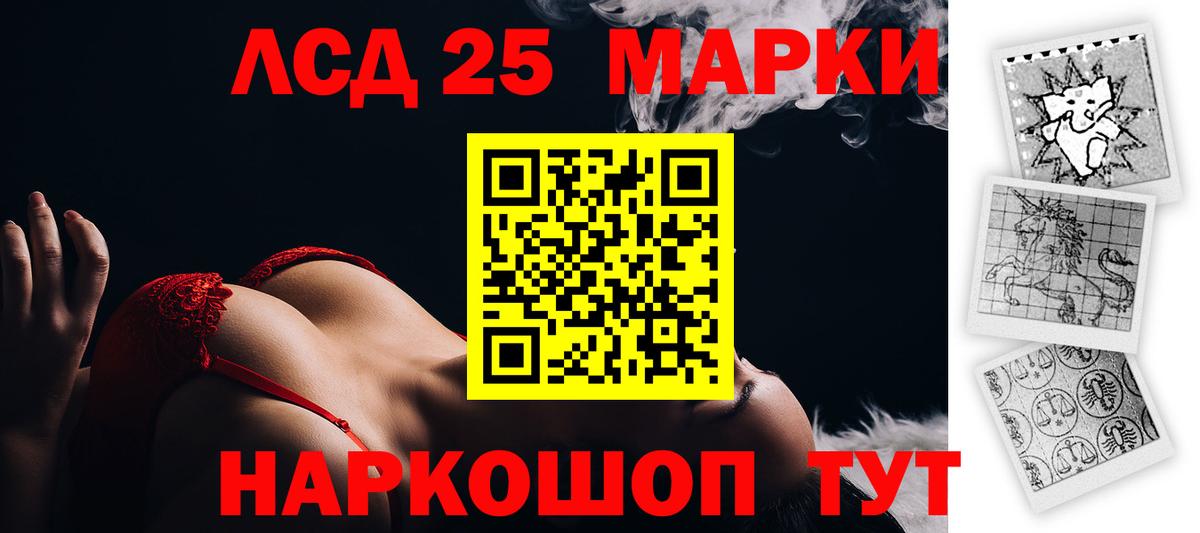 LSD-25 экстази ecstasy  LSD-25 экстази  Курск  ЛСД экстази ecstasy  Вход с VPN 