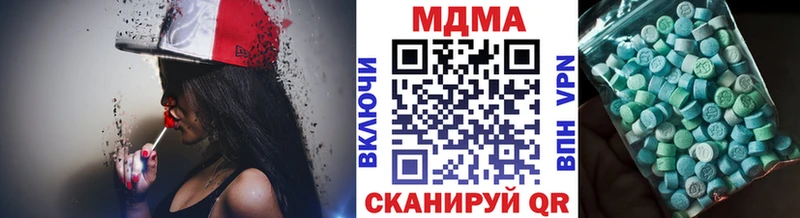 купить  сайты  Курск  MDMA crystal 