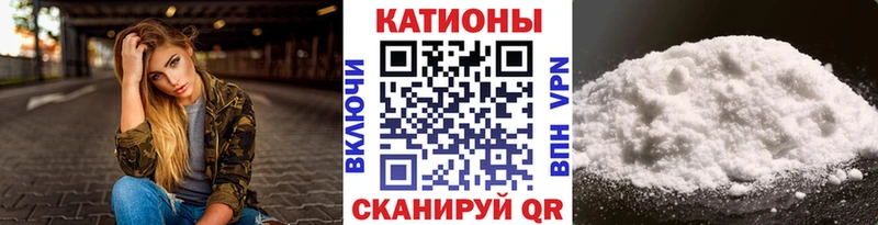 МЯУ-МЯУ VHQ  магазин продажи наркотиков  Курск 