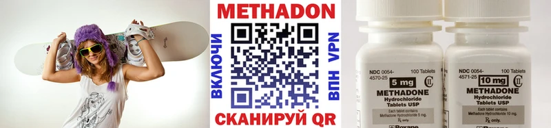 omg сайт  купить наркотик  Курск  МЕТАДОН белоснежный 