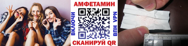 купить закладку  Курск  Метамфетамин Methamphetamine 