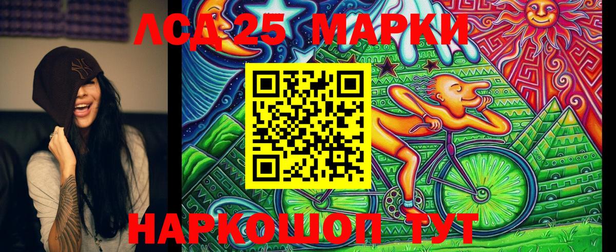 Марки NBOMe 1,8мг Курск