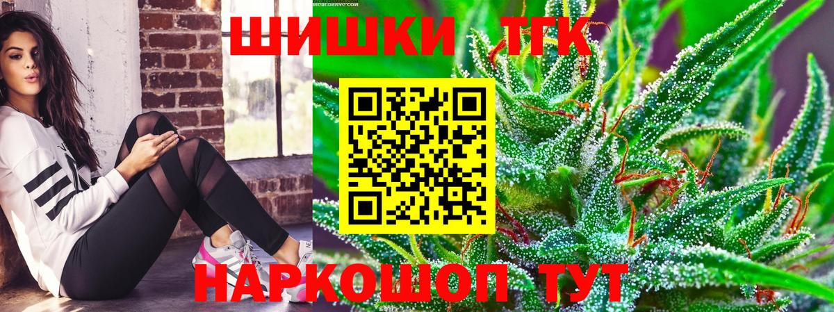 Курск  Марихуана тримм  Канабис ГИДРОПОН  Марихуана Amnesia  Вход с VPN 